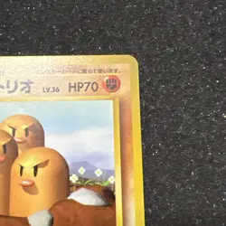 Dugtrio - Base Set - Japanese - Pokemon Card - Image 3