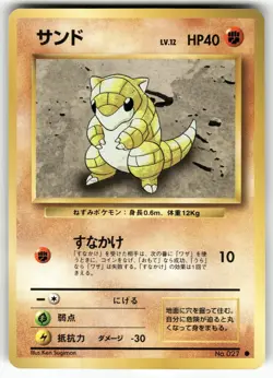 Sandshrew NO. 027 Common Base Set Pokemon Japanese LP - Image 1