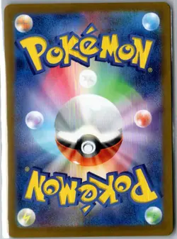 SV2a: Pokemon Card 151 #072/165 Tentacool (Master Ball Pattern) - Image 2