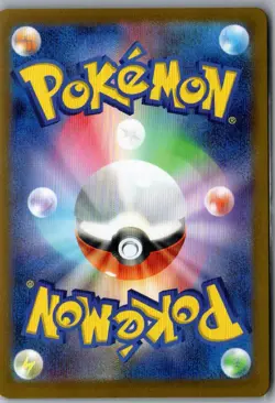 SV2a: Pokemon Card 151 #055/165 Golduck (Master Ball Pattern) - Image 2