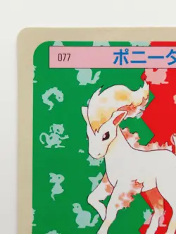 Topsun Blue Back Ponyta Japanese Pokemon card Nintendo Pokemon Rare No. 077 F/S - Image 2