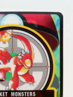 Charmeleon Sealdass Japanese Pokemon Carddass BANDAI Rare 1997 F/S No.005 - Image 3