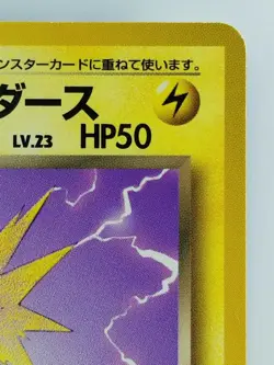 Dark Jolteon Japanese Pokemon Card Nintendo TCG No.135 LV.23 HP.50 Team Rocket - Image 3