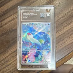Pokemon 2023 SV Scarlet EX Wiglett #081/078 Japanese Edition TAG 10 GEM MT - Image 1
