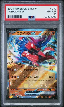 2024 POKEMON JAPANESE SVM #72 KORAIDON EX PSA 10 POP 11 - Image 2