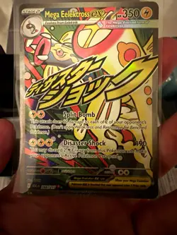 Mega Elektross ex 266/217 Me03: Ascended Heroes Mega Attack Rare - Image 1