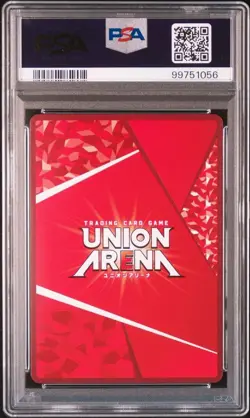 PSA10 Union Arena School Idolmaster Kana Kuramoto Parallel Trading Card - Image 2