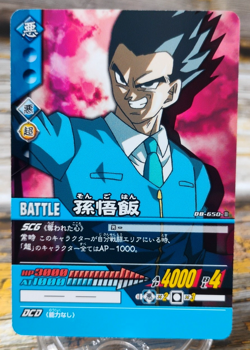 Vegeta - DB-650-II - 2007 Dragon Ball GT Carddass Card - Bandai - Image 1