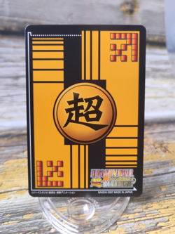Vegeta - DB-650-II - 2007 Dragon Ball GT Carddass Card - Bandai - Image 3