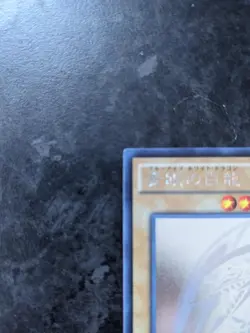 Yu-Gi-Oh Blue-Eyes White Dragon TRC1-JP000 - Image 3