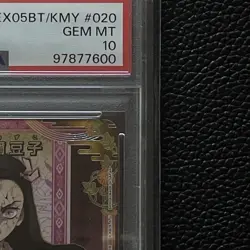 Union Arena Demon Slayer Nezuko Trading Card PSA Graded Case Authentic PSA - Image 4