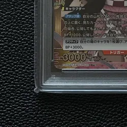 Union Arena Demon Slayer Nezuko Trading Card PSA Graded Case Authentic PSA - Image 5