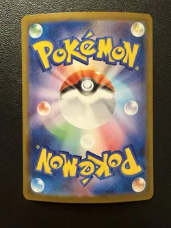 Pokemon Card - Archeops Master Ball 048/086 - Japanese White Flare Sv11w - Image 2