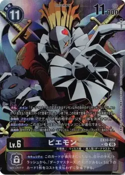 Piedmon Alt art EX10-057 R SINISTER ORDER Digimon Card Japanese - Image 1
