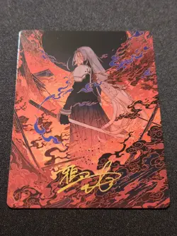 MTG Nibelheim Aflame (Gold Signature Stamped) Final Fantasy Art Series #35/53 - Image 1
