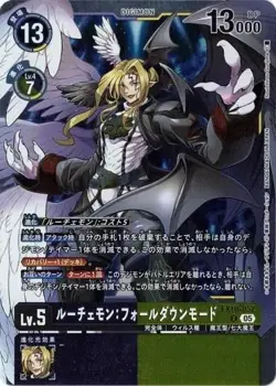 Lucemon: Chaos Mode EX10-052 R SINISTER ORDER Digimon Card Japanese - Image 1