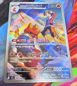 JP Art Rare Pokemon card lot of 10, Pack Fresh - Image 3