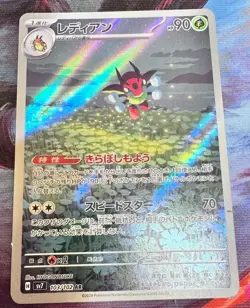 JP Art Rare Pokemon card lot of 10, Pack Fresh - Image 5