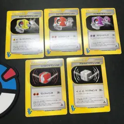 Jasmine Will Chuck Bruno TM 01 02 Lot VS Series Japanese Card Pokemon CCG MP - Image 1
