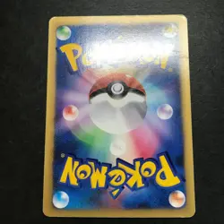 Jasmine Will Chuck Bruno TM 01 02 Lot VS Series Japanese Card Pokemon CCG MP - Image 5