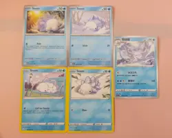 Pokemon TCG Snom and Frosmoth 5 Card Lot Mixed Language - Image 1