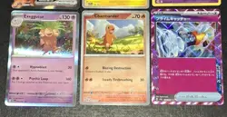 Pokemon TCG Mixed 6 Card Lot NM - Image 2