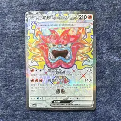 Pokemon TCG Korean/Chinese Holo EX & FA EX 7 Card Lot + free Korean BF Poffin - Image 1