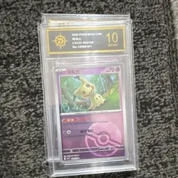 Pokemon Pokemon TCG CHN Chinese Graded 10 Holo 3 Card Lot Mimikyu V/VMAX 2024 - Image 4