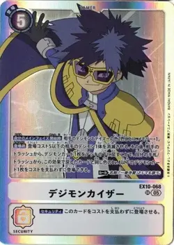 Digimon Emperor EX10-068 SR SINISTER ORDER Digimon Card Japanese - Image 1
