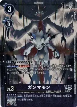Gammamon Alt art LM-016 R SINISTER ORDER Digimon Card Japanese - Image 1