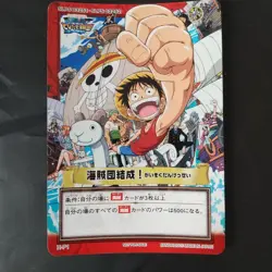 One Piece Card Carddass Pirate Crew Formation Hyper Battle Set Sail Pirate Crew - Image 1