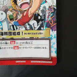 One Piece Card Carddass Pirate Crew Formation Hyper Battle Set Sail Pirate Crew - Image 5