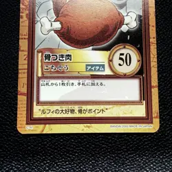 BANDAI One Piece Hyper Battle C147 LUFFY CREW SCARCE EARLY CARD - Image 3