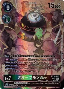 Quartzmon ACE Alt art EX10-023 SR SINISTER ORDER Digimon Card Japanese - Image 1