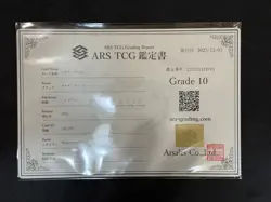ARS 10 Mega Gengar ex MA 230/193 MEGA Dream ex Pokemon Card Japanese PSA - Image 2