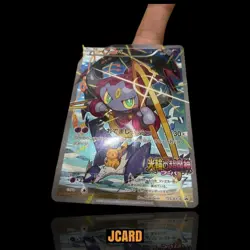 Pokemon Card Japanese Hoopa 155/XY-P Promo Clash of Ages Movie Holo Rare NM - Image 1