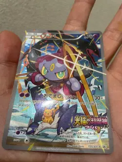 Pokemon Card Japanese Hoopa 155/XY-P Promo Clash of Ages Movie Holo Rare NM - Image 2