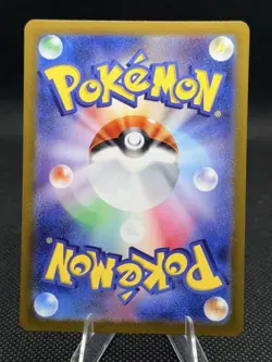 Mewtwo 183/165 Sv2a: Pokemon Card 151 Holo (Japanese) - Image 2