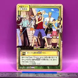 Luffy Zoro Sanji Robin Chopper - One Piece Card Game Carddass ES-W12 2004 #346 - Image 1