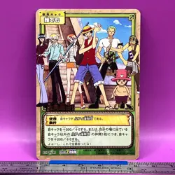 Luffy Zoro Sanji Robin Chopper - One Piece Card Game Carddass ES-W12 2004 #345 - Image 3