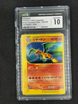 CGC 10 Charizard 103/128 Holo Expedition Base Set Pokemon Card Japanese w/ Swirl - Image 1
