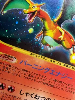 CGC 10 Charizard 103/128 Holo Expedition Base Set Pokemon Card Japanese w/ Swirl - Image 2