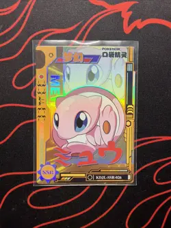 Pokemon Mew Collectible Card Non-TCG Baby Eif - Image 1