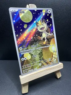 Pokemon TCG Exclusive Chinese Gem Vol.3 Meowth CBB3C 02 07 Holo Minty Card - Image 2