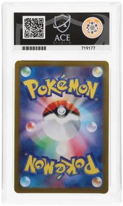 ACE 10 Noivern ex SR 089/071 Clay Burst SV2D Japanese Pokemon Card 2023 - Image 2