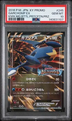 [Gem Mint PSA10] Garchomp EX 245/XY-P Japanese XY Promo 2016 Pokemon Card F/S - Image 1