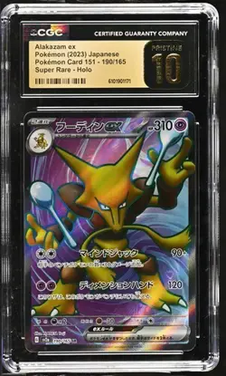 Alakazam ex 190/165 SR - Japanese Pokemon Card 151 CGC 10 Pristine - Image 1