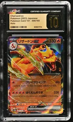 Charizard ex 006/165 Holo - JPN Pokemon Card 151 CGC 10 PRISTINE - Image 1
