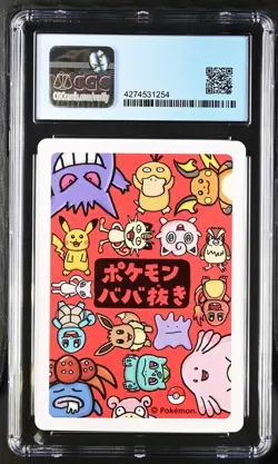 Raichu (2019) - Japanese Pokemon Center Old Maid Playing Cards CGC 10 Pristine - Image 2