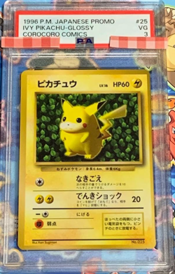 PSA 3 Ivy Pikachu Glossy 1996 Corocoro Comic Promo 025 Japanese Pokemon Card - Image 1